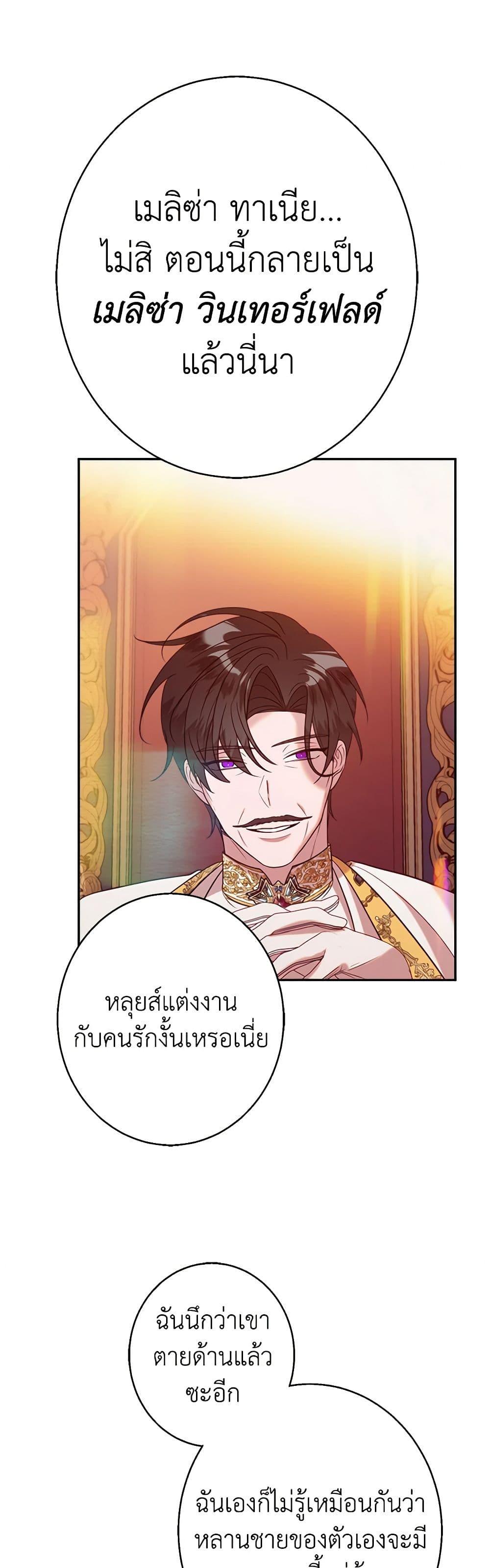 Manga-lc-com อ่านมังงะ อ่านการ์ตูน ออนไลน์ ฟรี The Raven Duchess ตอนที่ 1 2 3 4 5 6 7 8 9 10 11 12 13 14 ฟรี ไม่มีโฆษณา Manga-lc - อ่าน มังงะ อ่าน การ์ตูน ออนไลน์ อ่านมังงะ ฟรี