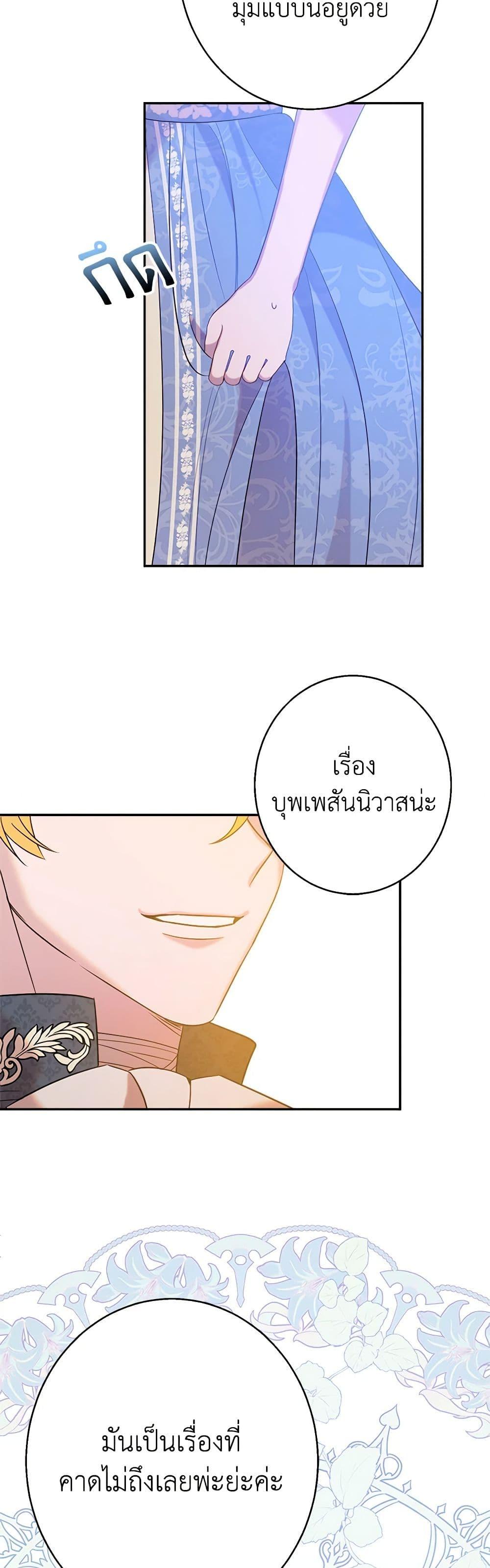 Manga-lc-com อ่านมังงะ อ่านการ์ตูน ออนไลน์ ฟรี The Raven Duchess ตอนที่ 1 2 3 4 5 6 7 8 9 10 11 12 13 14 ฟรี ไม่มีโฆษณา Manga-lc - อ่าน มังงะ อ่าน การ์ตูน ออนไลน์ อ่านมังงะ ฟรี