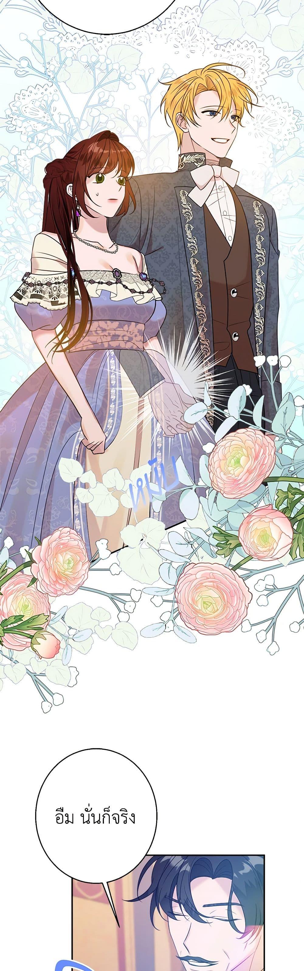 Manga-lc-com อ่านมังงะ อ่านการ์ตูน ออนไลน์ ฟรี The Raven Duchess ตอนที่ 1 2 3 4 5 6 7 8 9 10 11 12 13 14 ฟรี ไม่มีโฆษณา Manga-lc - อ่าน มังงะ อ่าน การ์ตูน ออนไลน์ อ่านมังงะ ฟรี