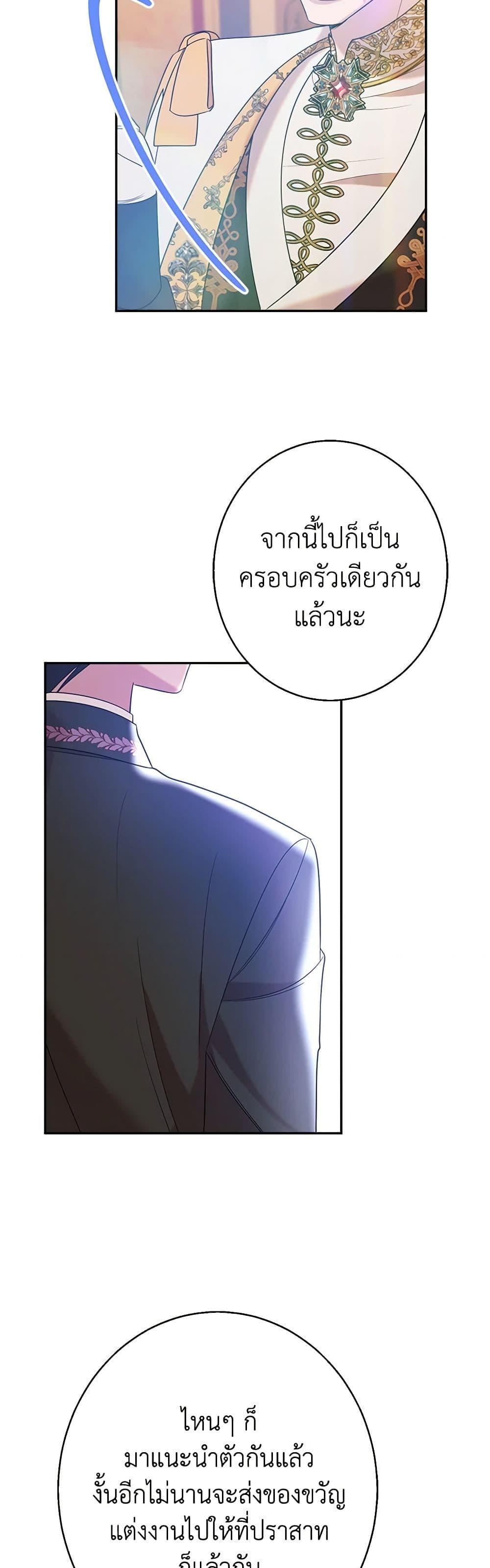 Manga-lc-com อ่านมังงะ อ่านการ์ตูน ออนไลน์ ฟรี The Raven Duchess ตอนที่ 1 2 3 4 5 6 7 8 9 10 11 12 13 14 ฟรี ไม่มีโฆษณา Manga-lc - อ่าน มังงะ อ่าน การ์ตูน ออนไลน์ อ่านมังงะ ฟรี