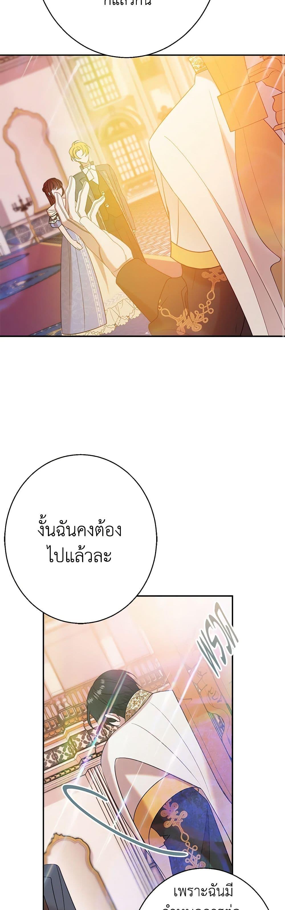 Manga-lc-com อ่านมังงะ อ่านการ์ตูน ออนไลน์ ฟรี The Raven Duchess ตอนที่ 1 2 3 4 5 6 7 8 9 10 11 12 13 14 ฟรี ไม่มีโฆษณา Manga-lc - อ่าน มังงะ อ่าน การ์ตูน ออนไลน์ อ่านมังงะ ฟรี