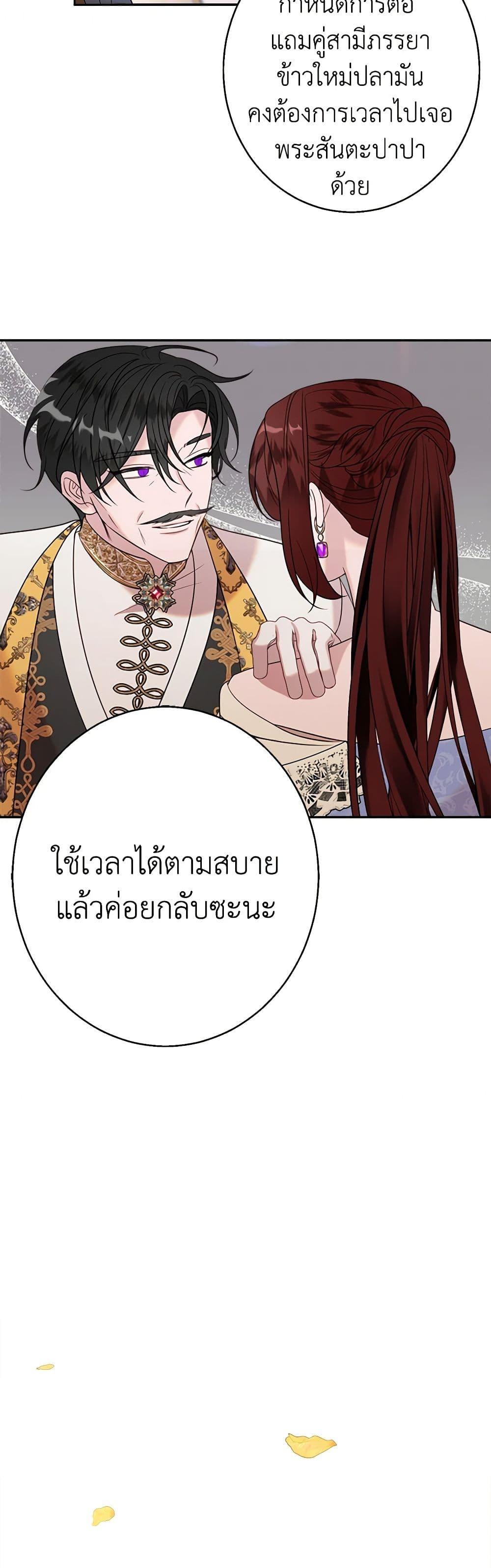 Manga-lc-com อ่านมังงะ อ่านการ์ตูน ออนไลน์ ฟรี The Raven Duchess ตอนที่ 1 2 3 4 5 6 7 8 9 10 11 12 13 14 ฟรี ไม่มีโฆษณา Manga-lc - อ่าน มังงะ อ่าน การ์ตูน ออนไลน์ อ่านมังงะ ฟรี