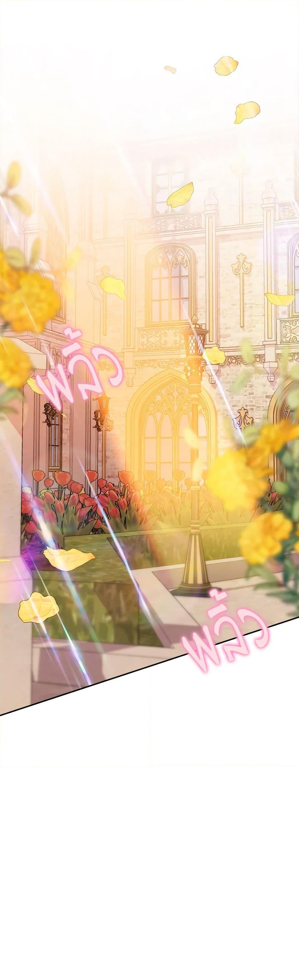 Manga-lc-com อ่านมังงะ อ่านการ์ตูน ออนไลน์ ฟรี The Raven Duchess ตอนที่ 1 2 3 4 5 6 7 8 9 10 11 12 13 14 ฟรี ไม่มีโฆษณา Manga-lc - อ่าน มังงะ อ่าน การ์ตูน ออนไลน์ อ่านมังงะ ฟรี