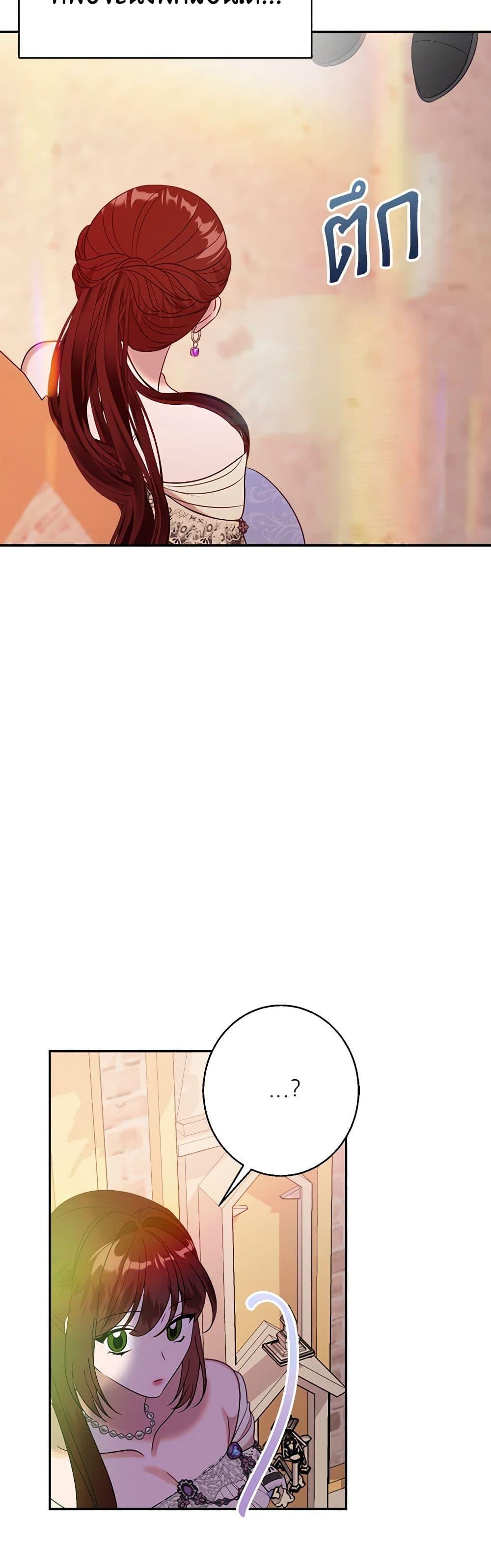 Manga-lc-com อ่านมังงะ อ่านการ์ตูน ออนไลน์ ฟรี The Raven Duchess ตอนที่ 1 2 3 4 5 6 7 8 9 10 11 12 13 14 ฟรี ไม่มีโฆษณา Manga-lc - อ่าน มังงะ อ่าน การ์ตูน ออนไลน์ อ่านมังงะ ฟรี