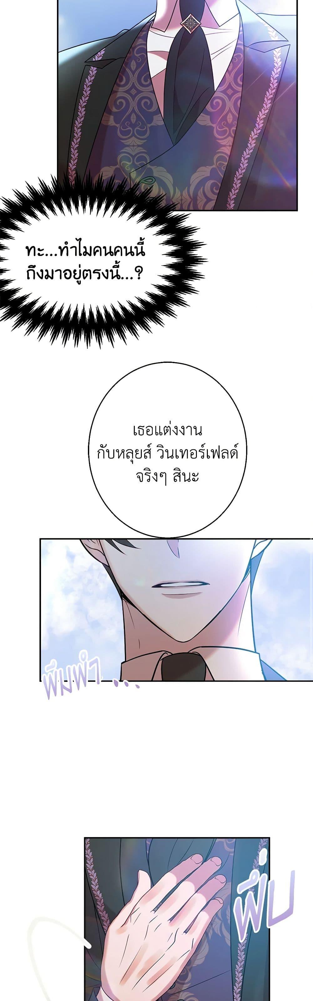 Manga-lc-com อ่านมังงะ อ่านการ์ตูน ออนไลน์ ฟรี The Raven Duchess ตอนที่ 1 2 3 4 5 6 7 8 9 10 11 12 13 14 ฟรี ไม่มีโฆษณา Manga-lc - อ่าน มังงะ อ่าน การ์ตูน ออนไลน์ อ่านมังงะ ฟรี