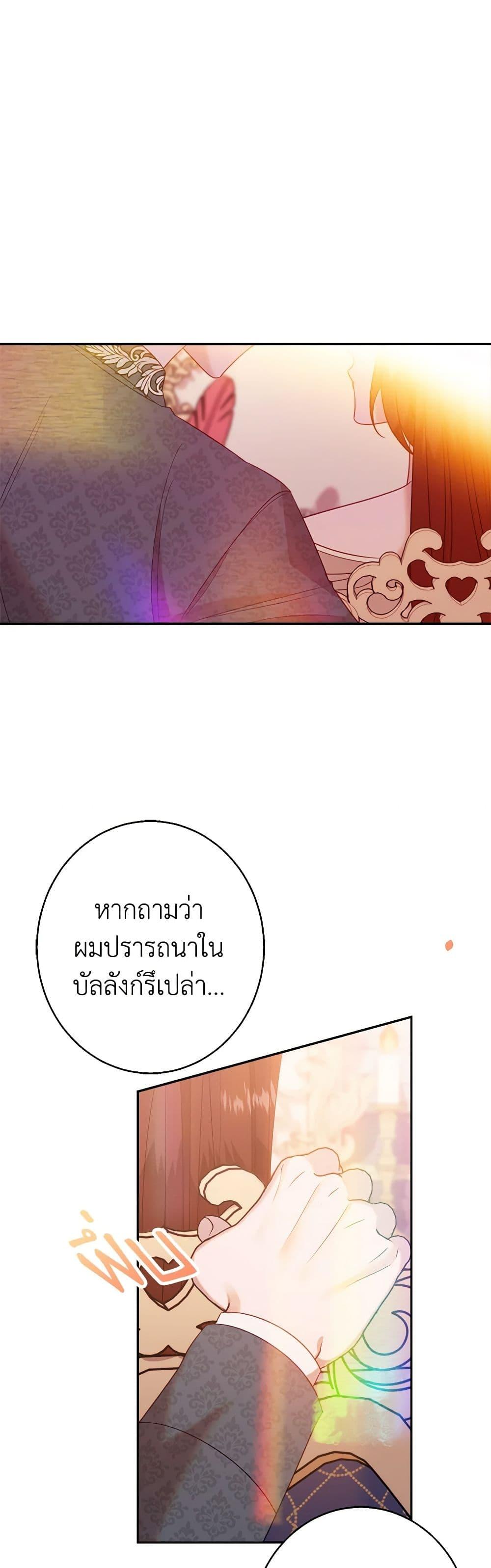 Manga-lc-com อ่านมังงะ อ่านการ์ตูน ออนไลน์ ฟรี The Raven Duchess ตอนที่ 1 2 3 4 5 6 7 8 9 10 11 12 13 14 ฟรี ไม่มีโฆษณา Manga-lc - อ่าน มังงะ อ่าน การ์ตูน ออนไลน์ อ่านมังงะ ฟรี