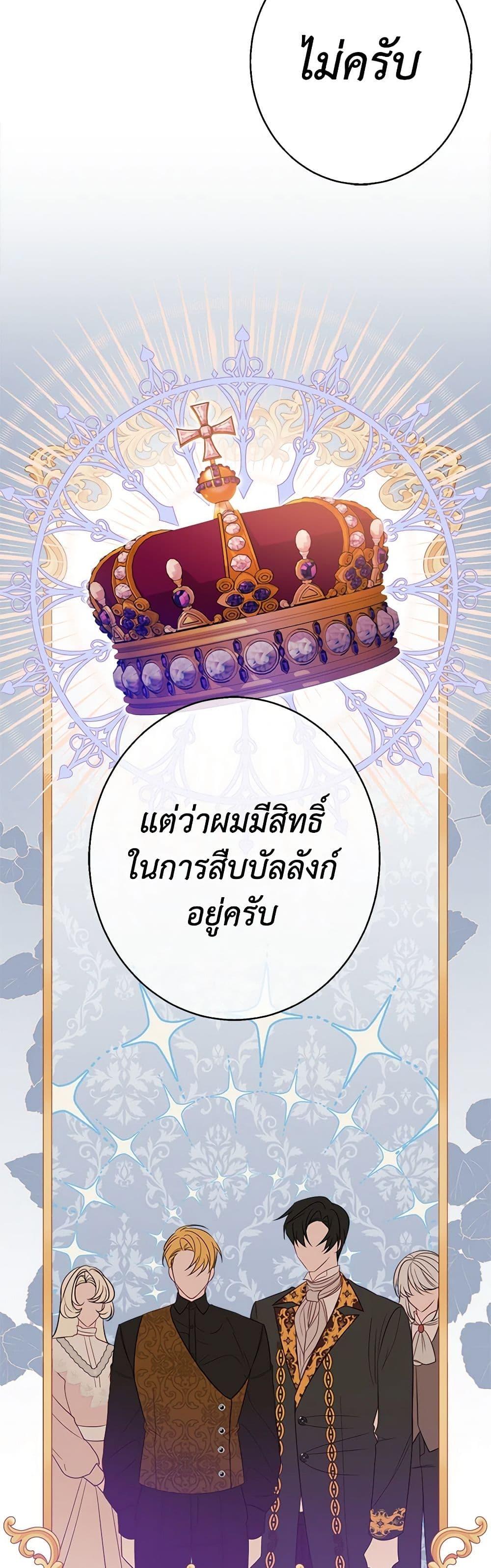 Manga-lc-com อ่านมังงะ อ่านการ์ตูน ออนไลน์ ฟรี The Raven Duchess ตอนที่ 1 2 3 4 5 6 7 8 9 10 11 12 13 14 ฟรี ไม่มีโฆษณา Manga-lc - อ่าน มังงะ อ่าน การ์ตูน ออนไลน์ อ่านมังงะ ฟรี