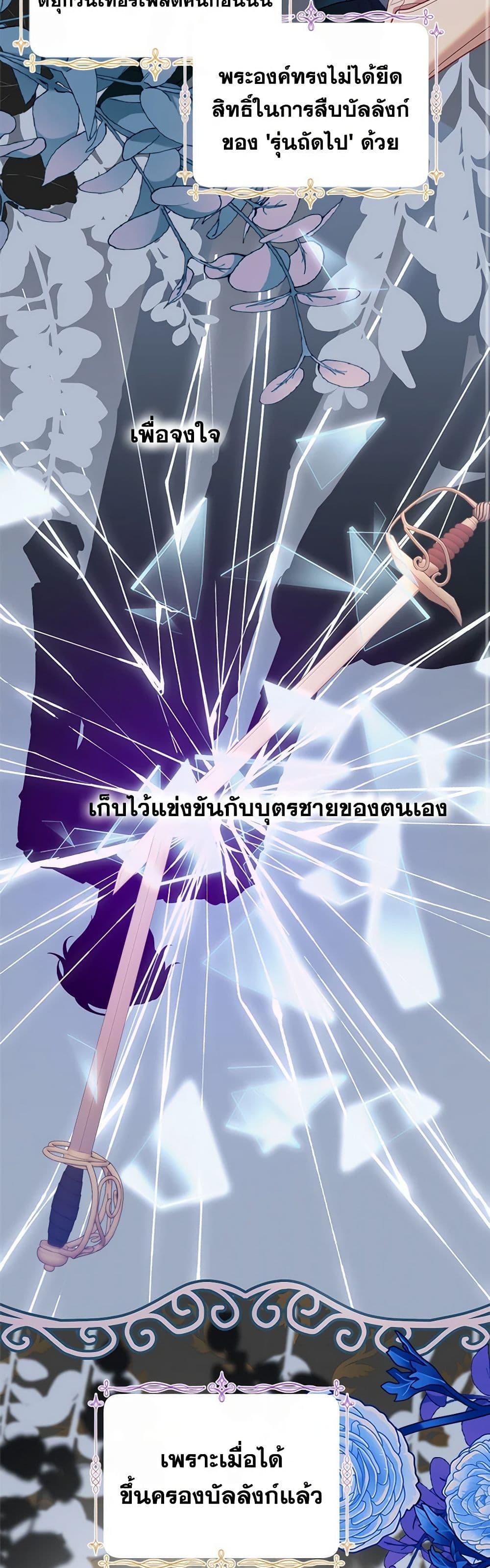 Manga-lc-com อ่านมังงะ อ่านการ์ตูน ออนไลน์ ฟรี The Raven Duchess ตอนที่ 1 2 3 4 5 6 7 8 9 10 11 12 13 14 ฟรี ไม่มีโฆษณา Manga-lc - อ่าน มังงะ อ่าน การ์ตูน ออนไลน์ อ่านมังงะ ฟรี