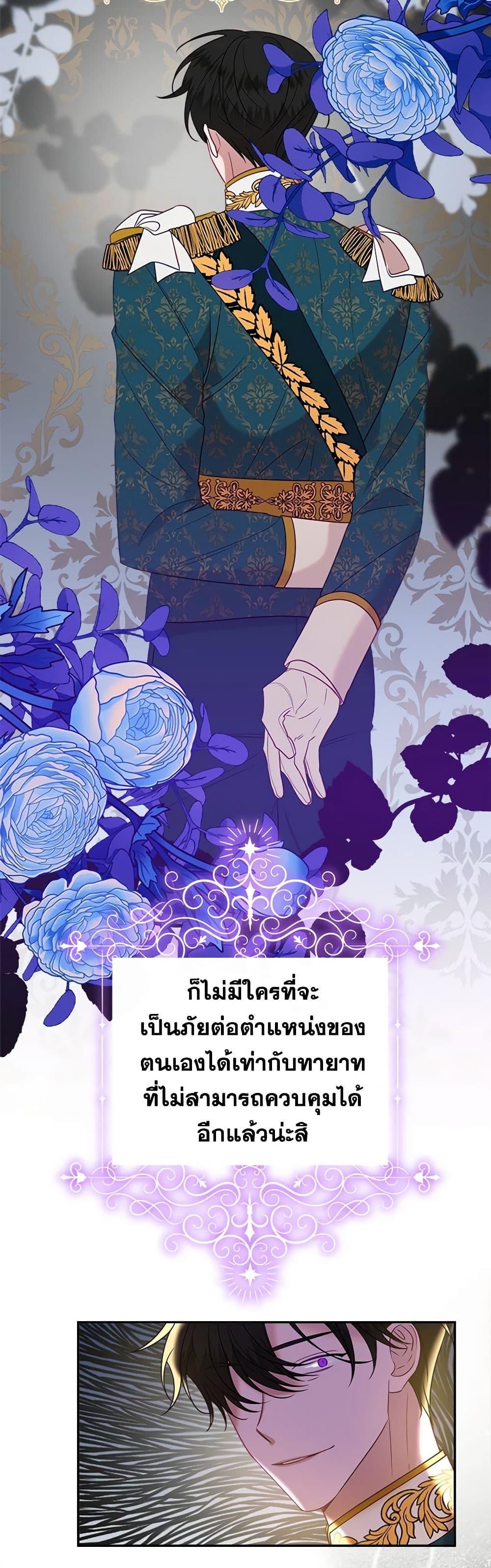 Manga-lc-com อ่านมังงะ อ่านการ์ตูน ออนไลน์ ฟรี The Raven Duchess ตอนที่ 1 2 3 4 5 6 7 8 9 10 11 12 13 14 ฟรี ไม่มีโฆษณา Manga-lc - อ่าน มังงะ อ่าน การ์ตูน ออนไลน์ อ่านมังงะ ฟรี