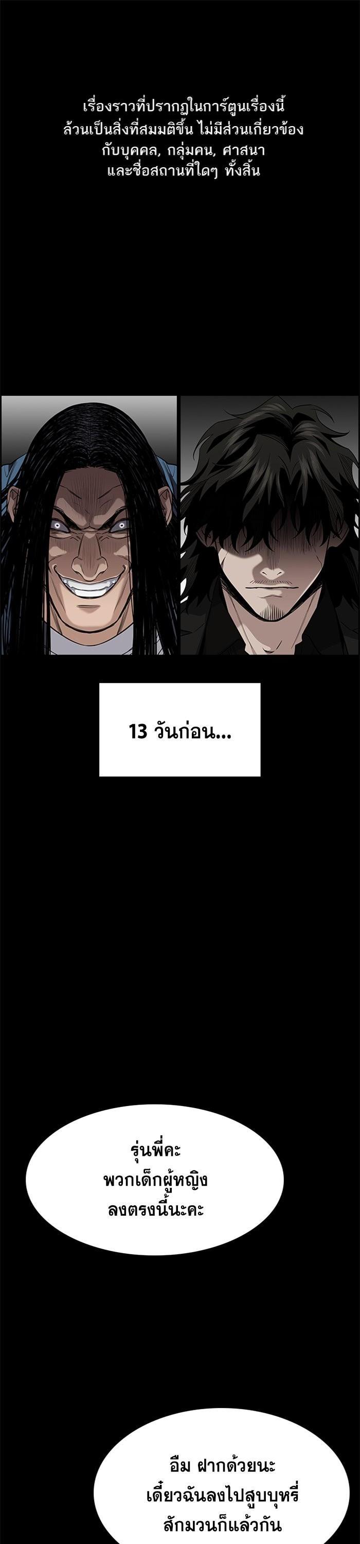 Manga-lc-com อ่านมังงะ อ่านการ์ตูน ออนไลน์ ฟรี True Education ตอนที่ 1 2 3 4 5 6 7 8 9 10 11 12 13 14 ฟรี ไม่มีโฆษณา Manga-lc - อ่าน มังงะ อ่าน การ์ตูน ออนไลน์ อ่านมังงะ ฟรี