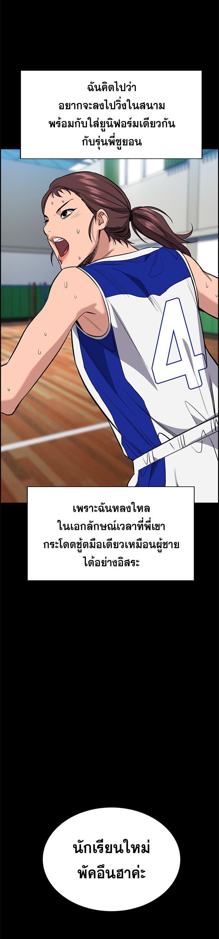 Manga-lc-com อ่านมังงะ อ่านการ์ตูน ออนไลน์ ฟรี True Education ตอนที่ 1 2 3 4 5 6 7 8 9 10 11 12 13 14 ฟรี ไม่มีโฆษณา Manga-lc - อ่าน มังงะ อ่าน การ์ตูน ออนไลน์ อ่านมังงะ ฟรี