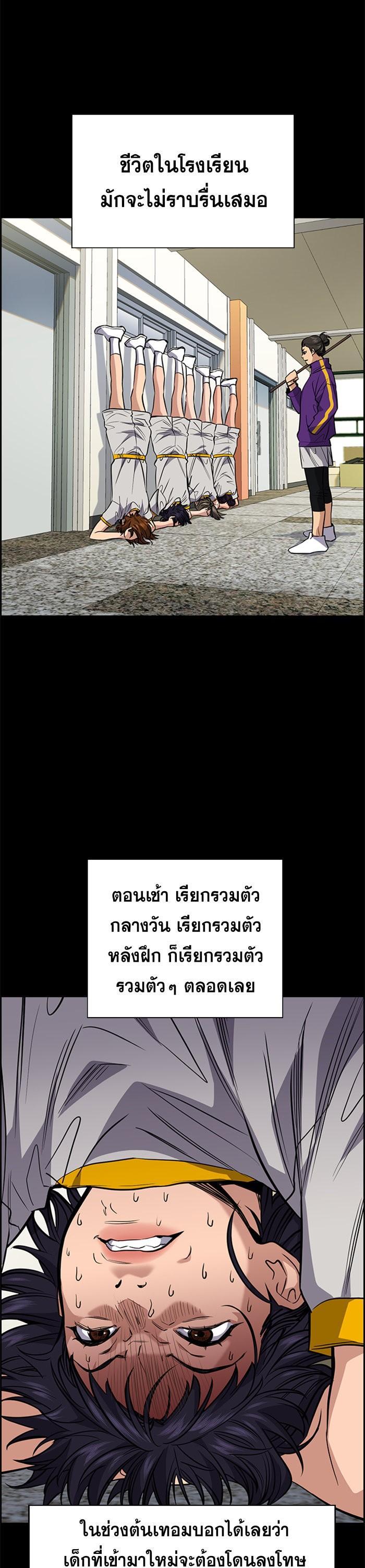 Manga-lc-com อ่านมังงะ อ่านการ์ตูน ออนไลน์ ฟรี True Education ตอนที่ 1 2 3 4 5 6 7 8 9 10 11 12 13 14 ฟรี ไม่มีโฆษณา Manga-lc - อ่าน มังงะ อ่าน การ์ตูน ออนไลน์ อ่านมังงะ ฟรี