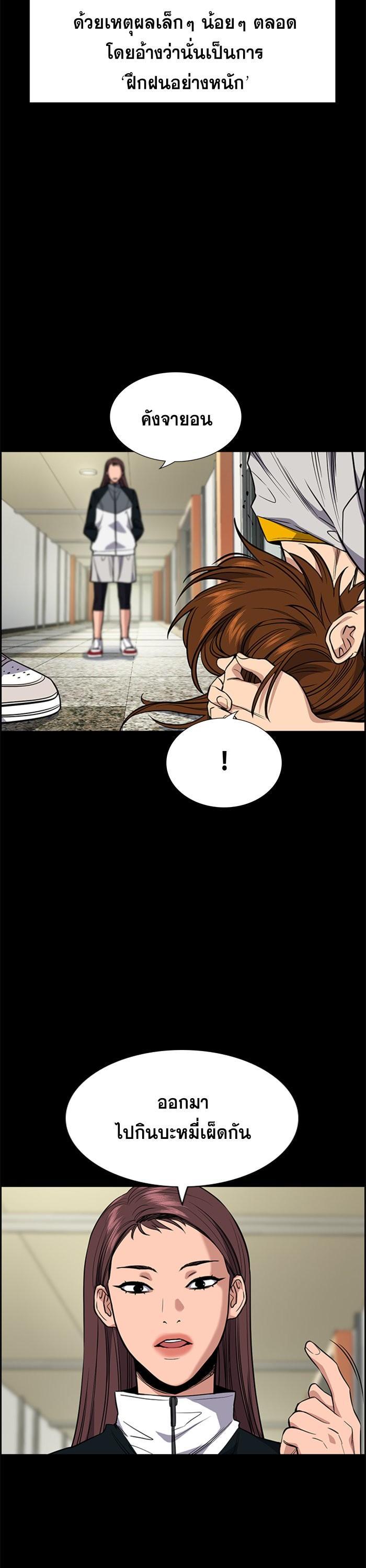 Manga-lc-com อ่านมังงะ อ่านการ์ตูน ออนไลน์ ฟรี True Education ตอนที่ 1 2 3 4 5 6 7 8 9 10 11 12 13 14 ฟรี ไม่มีโฆษณา Manga-lc - อ่าน มังงะ อ่าน การ์ตูน ออนไลน์ อ่านมังงะ ฟรี