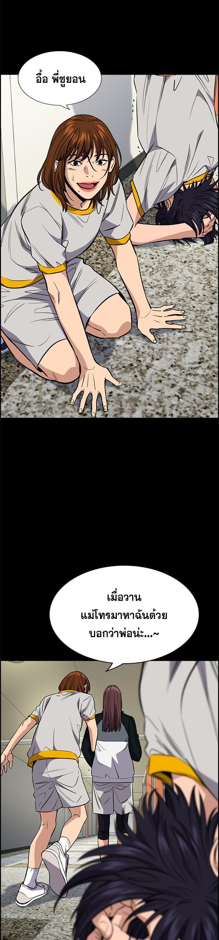 Manga-lc-com อ่านมังงะ อ่านการ์ตูน ออนไลน์ ฟรี True Education ตอนที่ 1 2 3 4 5 6 7 8 9 10 11 12 13 14 ฟรี ไม่มีโฆษณา Manga-lc - อ่าน มังงะ อ่าน การ์ตูน ออนไลน์ อ่านมังงะ ฟรี