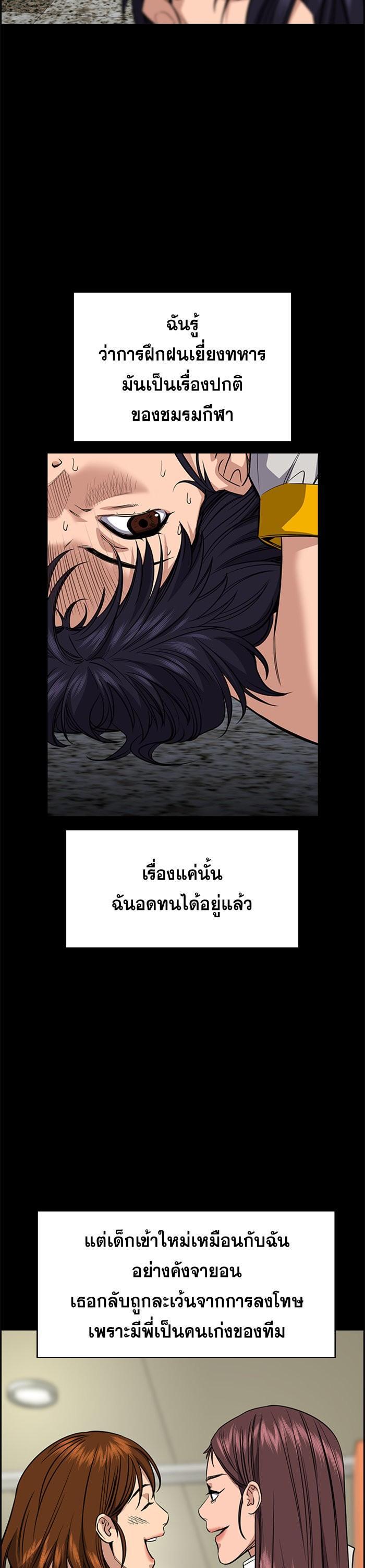Manga-lc-com อ่านมังงะ อ่านการ์ตูน ออนไลน์ ฟรี True Education ตอนที่ 1 2 3 4 5 6 7 8 9 10 11 12 13 14 ฟรี ไม่มีโฆษณา Manga-lc - อ่าน มังงะ อ่าน การ์ตูน ออนไลน์ อ่านมังงะ ฟรี