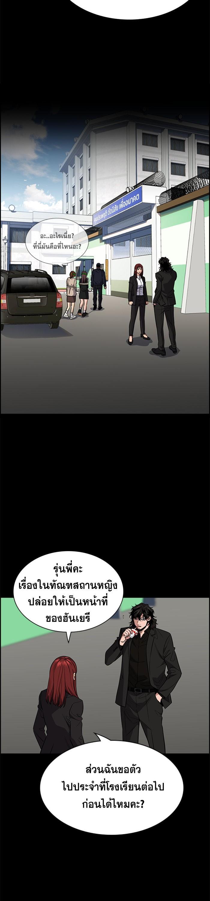 Manga-lc-com อ่านมังงะ อ่านการ์ตูน ออนไลน์ ฟรี True Education ตอนที่ 1 2 3 4 5 6 7 8 9 10 11 12 13 14 ฟรี ไม่มีโฆษณา Manga-lc - อ่าน มังงะ อ่าน การ์ตูน ออนไลน์ อ่านมังงะ ฟรี