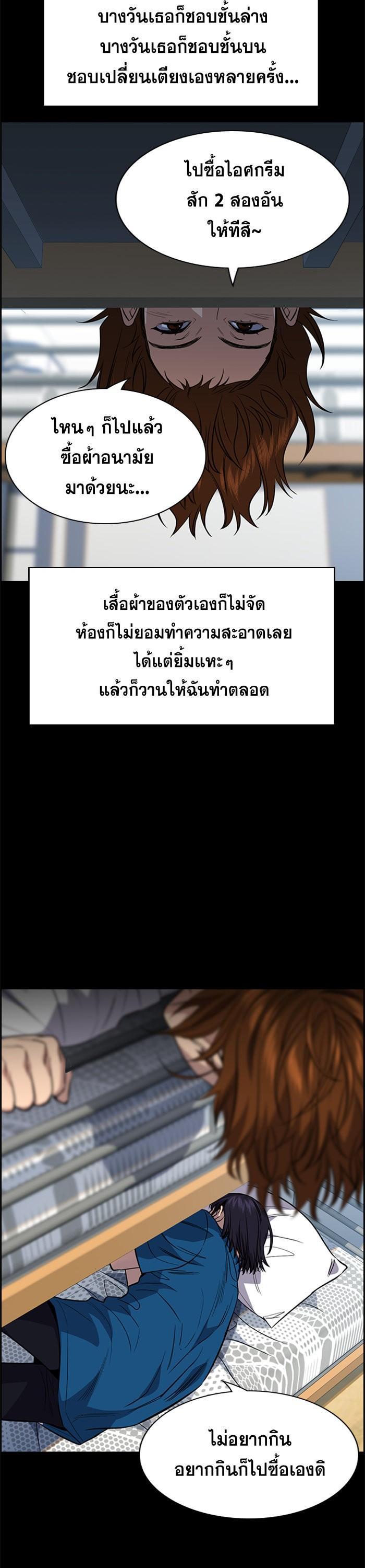 Manga-lc-com อ่านมังงะ อ่านการ์ตูน ออนไลน์ ฟรี True Education ตอนที่ 1 2 3 4 5 6 7 8 9 10 11 12 13 14 ฟรี ไม่มีโฆษณา Manga-lc - อ่าน มังงะ อ่าน การ์ตูน ออนไลน์ อ่านมังงะ ฟรี