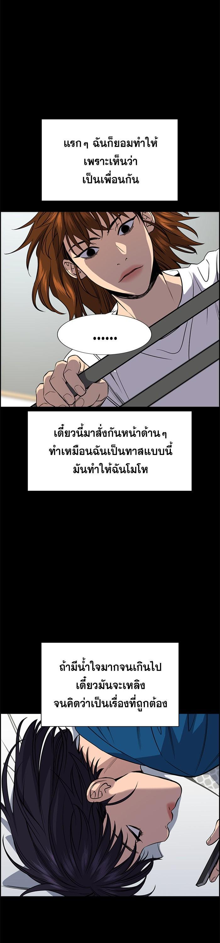 Manga-lc-com อ่านมังงะ อ่านการ์ตูน ออนไลน์ ฟรี True Education ตอนที่ 1 2 3 4 5 6 7 8 9 10 11 12 13 14 ฟรี ไม่มีโฆษณา Manga-lc - อ่าน มังงะ อ่าน การ์ตูน ออนไลน์ อ่านมังงะ ฟรี