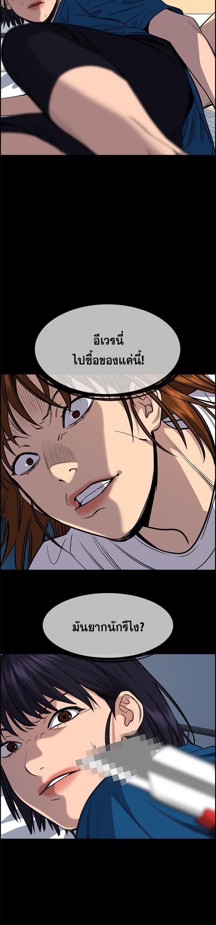 Manga-lc-com อ่านมังงะ อ่านการ์ตูน ออนไลน์ ฟรี True Education ตอนที่ 1 2 3 4 5 6 7 8 9 10 11 12 13 14 ฟรี ไม่มีโฆษณา Manga-lc - อ่าน มังงะ อ่าน การ์ตูน ออนไลน์ อ่านมังงะ ฟรี