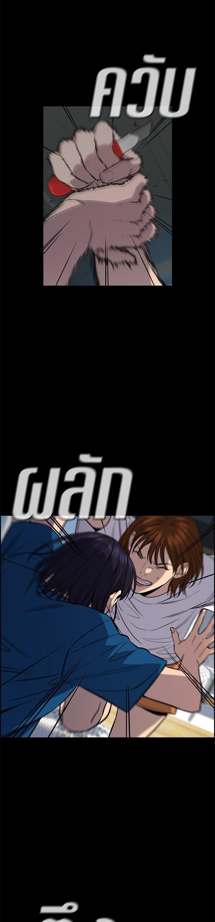 Manga-lc-com อ่านมังงะ อ่านการ์ตูน ออนไลน์ ฟรี True Education ตอนที่ 1 2 3 4 5 6 7 8 9 10 11 12 13 14 ฟรี ไม่มีโฆษณา Manga-lc - อ่าน มังงะ อ่าน การ์ตูน ออนไลน์ อ่านมังงะ ฟรี