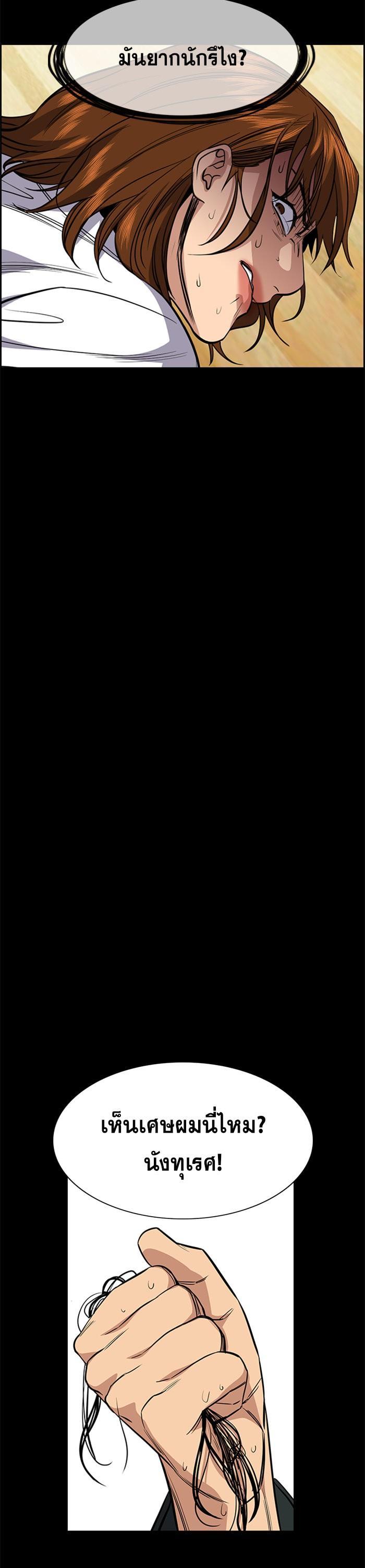 Manga-lc-com อ่านมังงะ อ่านการ์ตูน ออนไลน์ ฟรี True Education ตอนที่ 1 2 3 4 5 6 7 8 9 10 11 12 13 14 ฟรี ไม่มีโฆษณา Manga-lc - อ่าน มังงะ อ่าน การ์ตูน ออนไลน์ อ่านมังงะ ฟรี