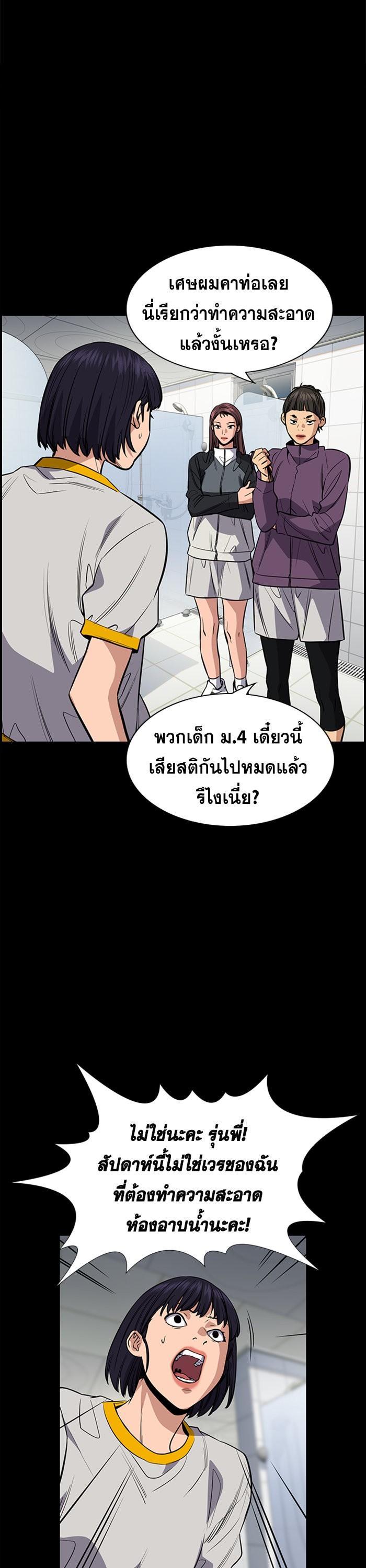 Manga-lc-com อ่านมังงะ อ่านการ์ตูน ออนไลน์ ฟรี True Education ตอนที่ 1 2 3 4 5 6 7 8 9 10 11 12 13 14 ฟรี ไม่มีโฆษณา Manga-lc - อ่าน มังงะ อ่าน การ์ตูน ออนไลน์ อ่านมังงะ ฟรี