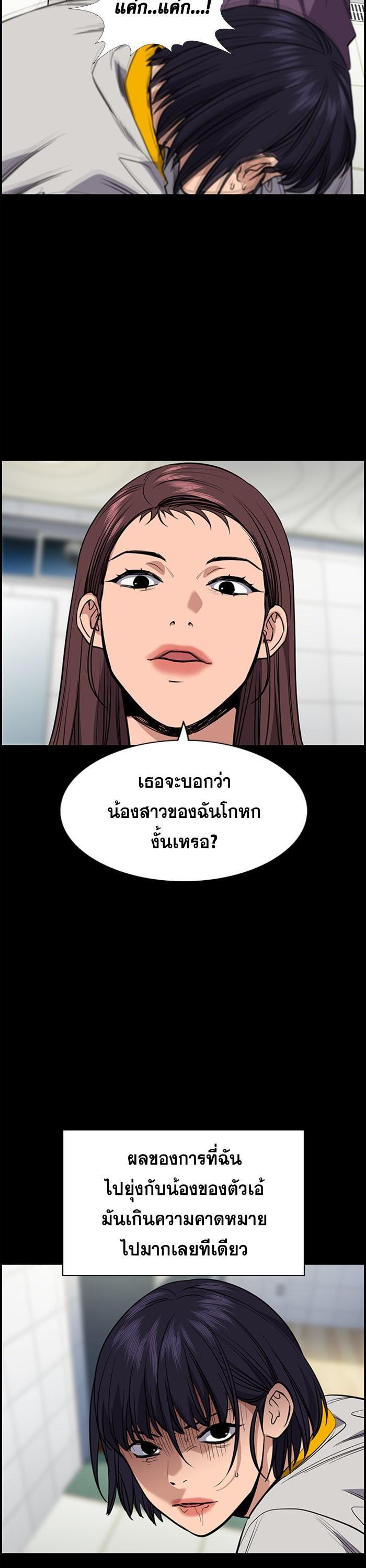 Manga-lc-com อ่านมังงะ อ่านการ์ตูน ออนไลน์ ฟรี True Education ตอนที่ 1 2 3 4 5 6 7 8 9 10 11 12 13 14 ฟรี ไม่มีโฆษณา Manga-lc - อ่าน มังงะ อ่าน การ์ตูน ออนไลน์ อ่านมังงะ ฟรี