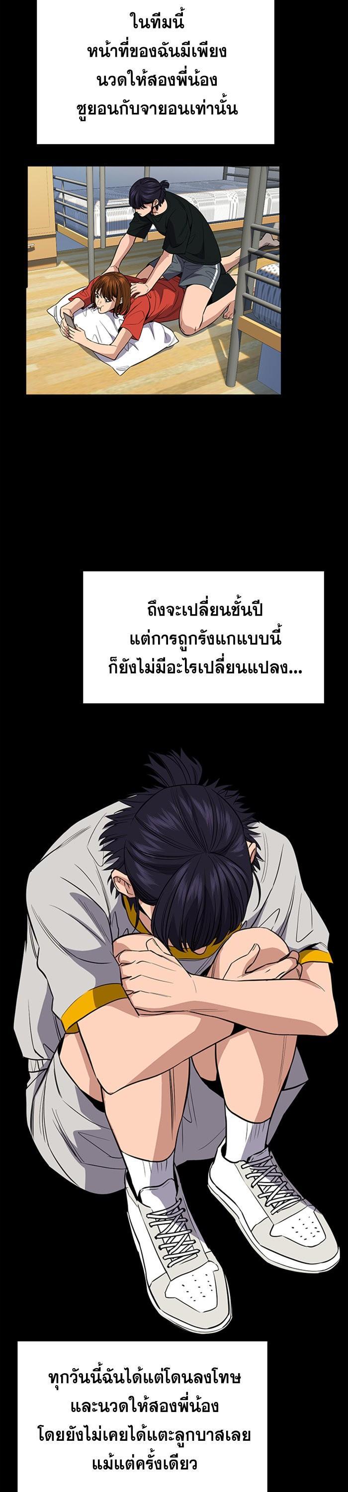 Manga-lc-com อ่านมังงะ อ่านการ์ตูน ออนไลน์ ฟรี True Education ตอนที่ 1 2 3 4 5 6 7 8 9 10 11 12 13 14 ฟรี ไม่มีโฆษณา Manga-lc - อ่าน มังงะ อ่าน การ์ตูน ออนไลน์ อ่านมังงะ ฟรี