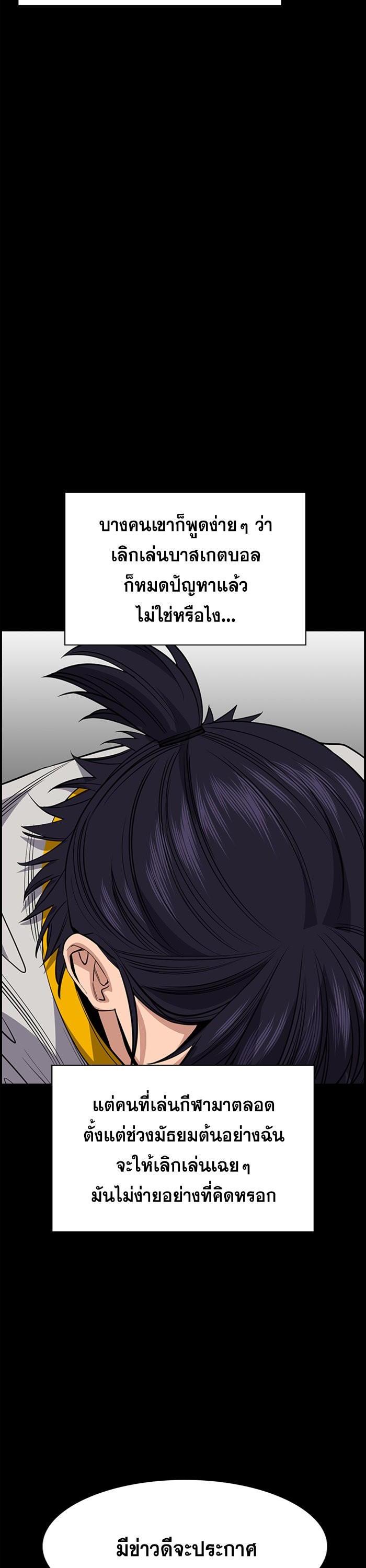 Manga-lc-com อ่านมังงะ อ่านการ์ตูน ออนไลน์ ฟรี True Education ตอนที่ 1 2 3 4 5 6 7 8 9 10 11 12 13 14 ฟรี ไม่มีโฆษณา Manga-lc - อ่าน มังงะ อ่าน การ์ตูน ออนไลน์ อ่านมังงะ ฟรี