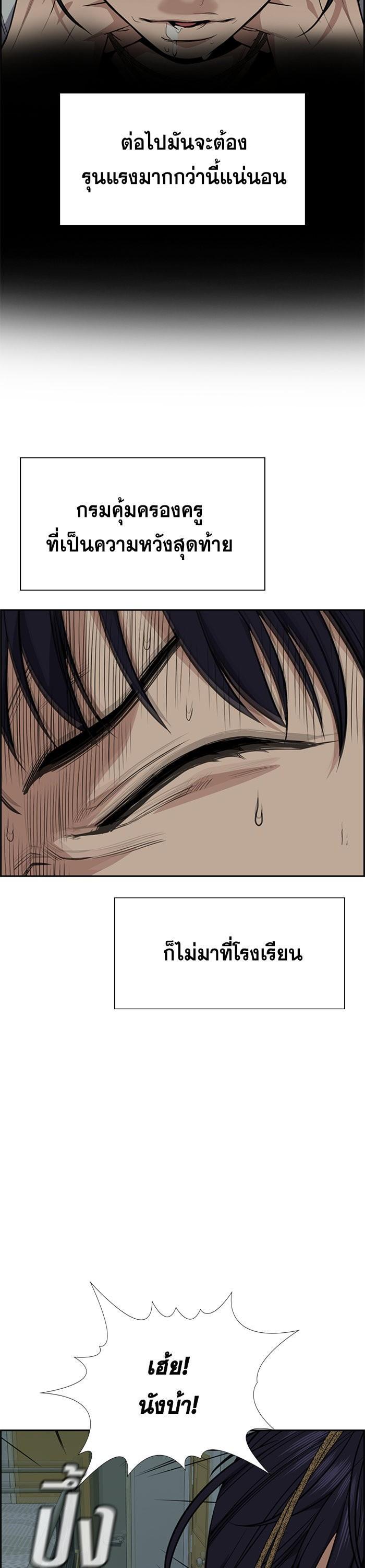 Manga-lc-com อ่านมังงะ อ่านการ์ตูน ออนไลน์ ฟรี True Education ตอนที่ 1 2 3 4 5 6 7 8 9 10 11 12 13 14 ฟรี ไม่มีโฆษณา Manga-lc - อ่าน มังงะ อ่าน การ์ตูน ออนไลน์ อ่านมังงะ ฟรี