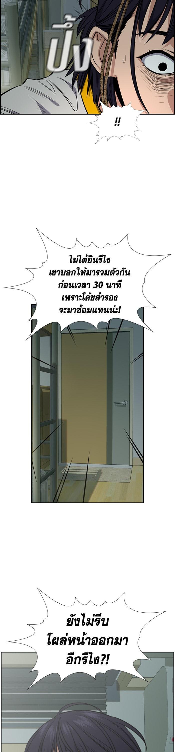 Manga-lc-com อ่านมังงะ อ่านการ์ตูน ออนไลน์ ฟรี True Education ตอนที่ 1 2 3 4 5 6 7 8 9 10 11 12 13 14 ฟรี ไม่มีโฆษณา Manga-lc - อ่าน มังงะ อ่าน การ์ตูน ออนไลน์ อ่านมังงะ ฟรี