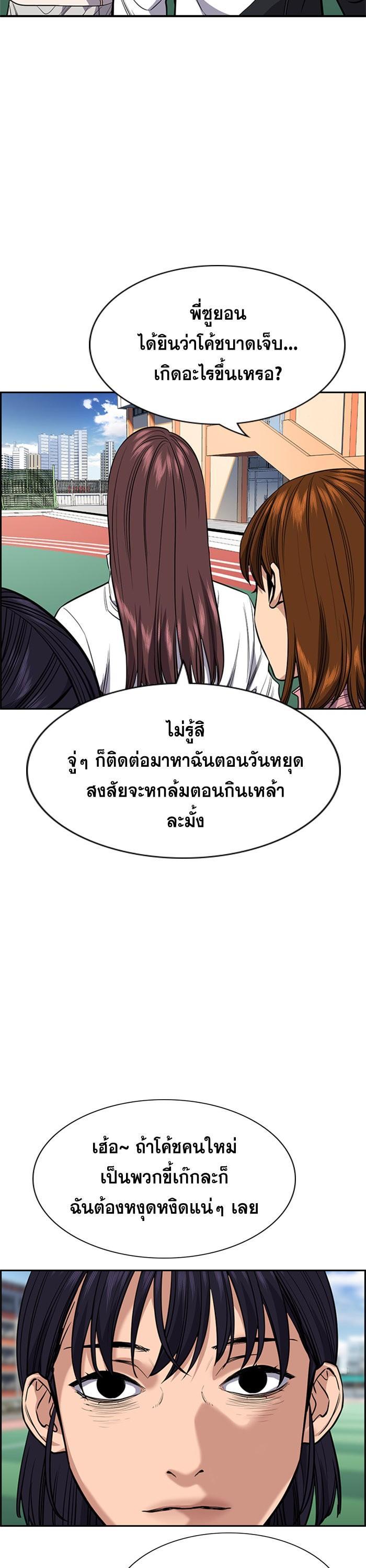 Manga-lc-com อ่านมังงะ อ่านการ์ตูน ออนไลน์ ฟรี True Education ตอนที่ 1 2 3 4 5 6 7 8 9 10 11 12 13 14 ฟรี ไม่มีโฆษณา Manga-lc - อ่าน มังงะ อ่าน การ์ตูน ออนไลน์ อ่านมังงะ ฟรี