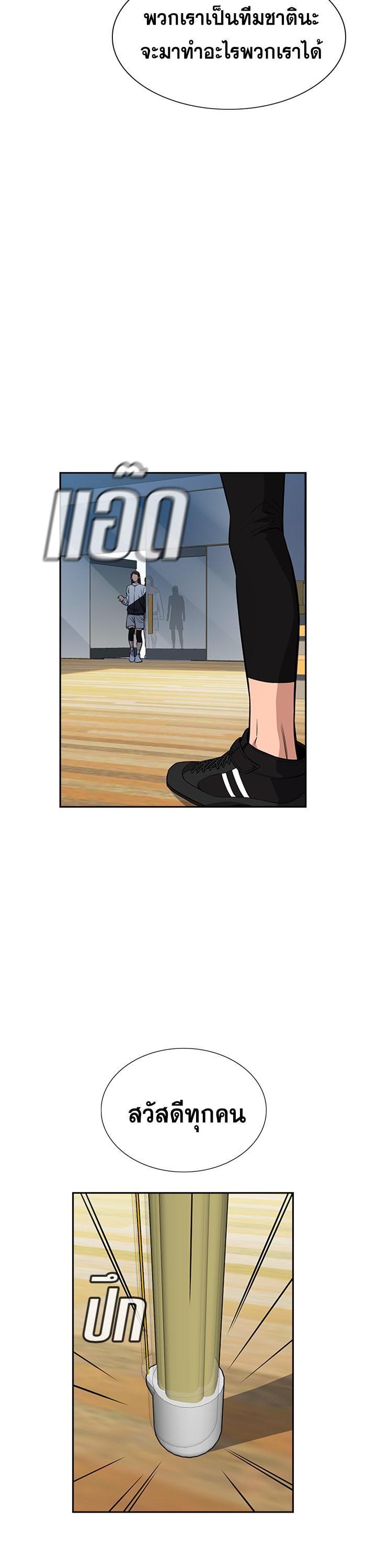 Manga-lc-com อ่านมังงะ อ่านการ์ตูน ออนไลน์ ฟรี True Education ตอนที่ 1 2 3 4 5 6 7 8 9 10 11 12 13 14 ฟรี ไม่มีโฆษณา Manga-lc - อ่าน มังงะ อ่าน การ์ตูน ออนไลน์ อ่านมังงะ ฟรี