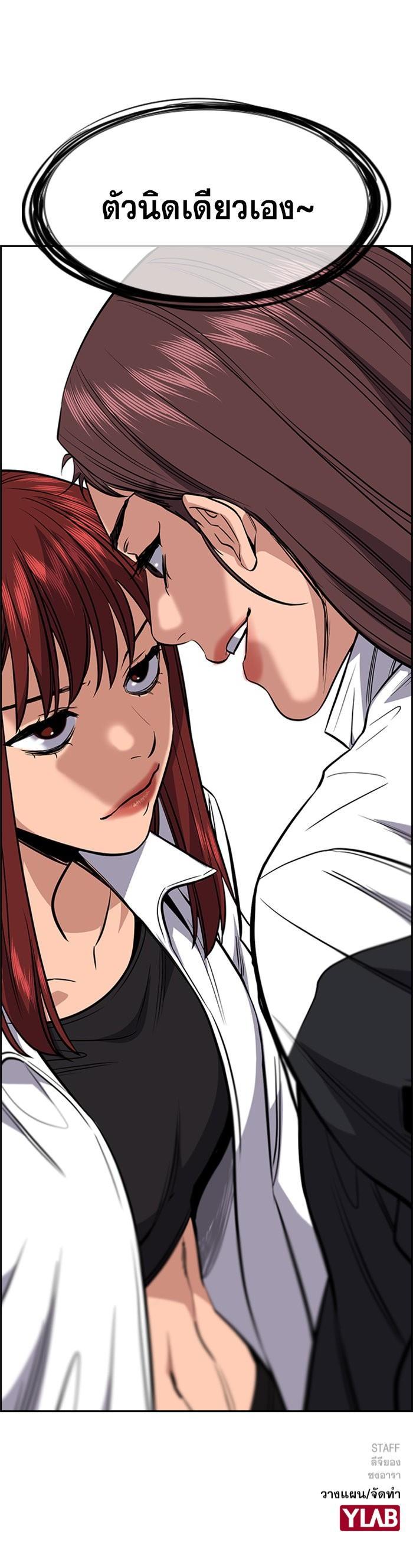 Manga-lc-com อ่านมังงะ อ่านการ์ตูน ออนไลน์ ฟรี True Education ตอนที่ 1 2 3 4 5 6 7 8 9 10 11 12 13 14 ฟรี ไม่มีโฆษณา Manga-lc - อ่าน มังงะ อ่าน การ์ตูน ออนไลน์ อ่านมังงะ ฟรี