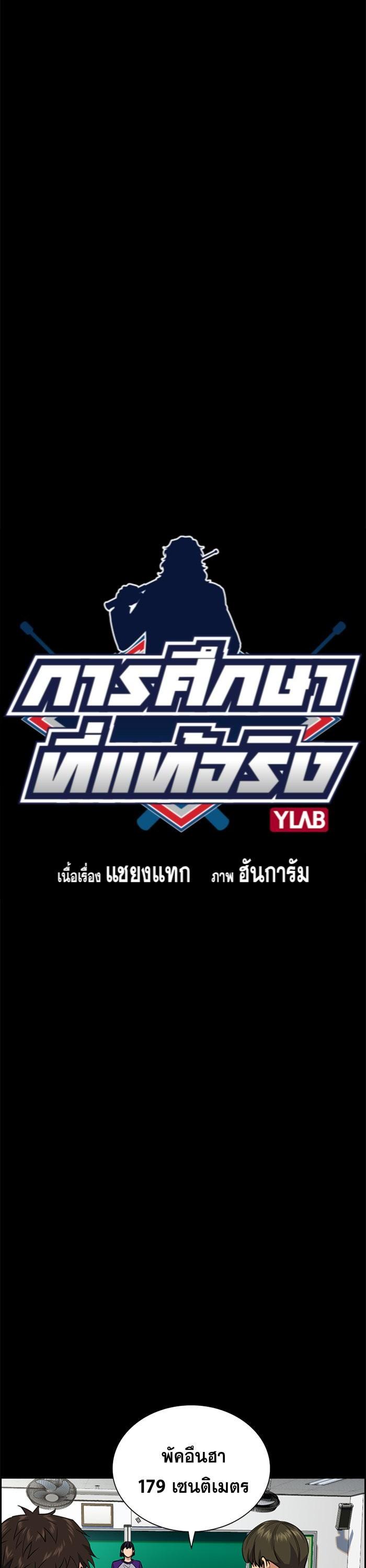 Manga-lc-com อ่านมังงะ อ่านการ์ตูน ออนไลน์ ฟรี True Education ตอนที่ 1 2 3 4 5 6 7 8 9 10 11 12 13 14 ฟรี ไม่มีโฆษณา Manga-lc - อ่าน มังงะ อ่าน การ์ตูน ออนไลน์ อ่านมังงะ ฟรี