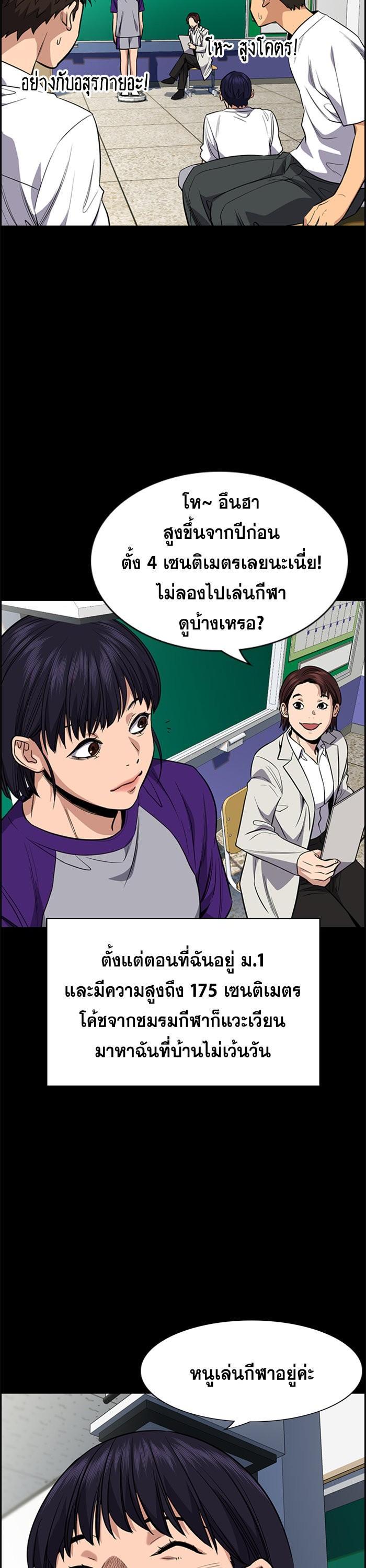 Manga-lc-com อ่านมังงะ อ่านการ์ตูน ออนไลน์ ฟรี True Education ตอนที่ 1 2 3 4 5 6 7 8 9 10 11 12 13 14 ฟรี ไม่มีโฆษณา Manga-lc - อ่าน มังงะ อ่าน การ์ตูน ออนไลน์ อ่านมังงะ ฟรี