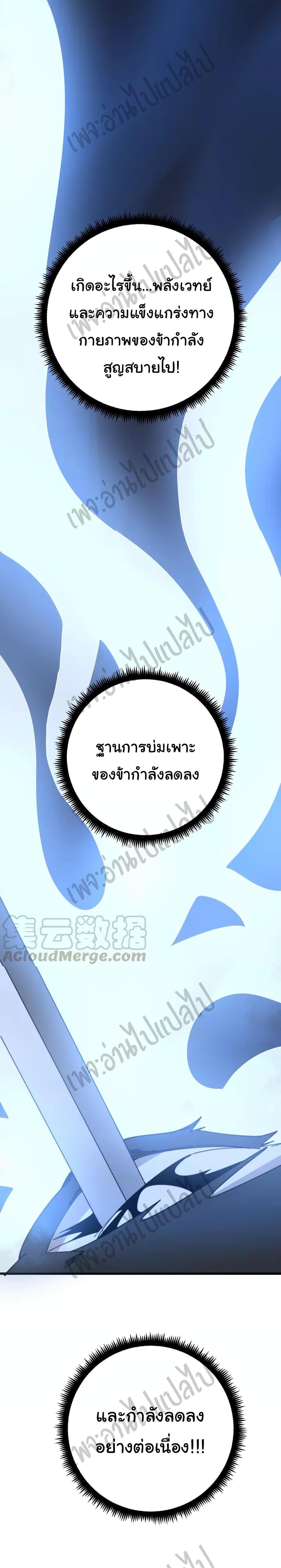 Manga-lc-com อ่านมังงะ อ่านการ์ตูน ออนไลน์ ฟรี Bad Hand Witch Doctor ตอนที่ 1 2 3 4 5 6 7 8 9 10 11 12 13 14 ฟรี ไม่มีโฆษณา Manga-lc - อ่าน มังงะ อ่าน การ์ตูน ออนไลน์ อ่านมังงะ ฟรี