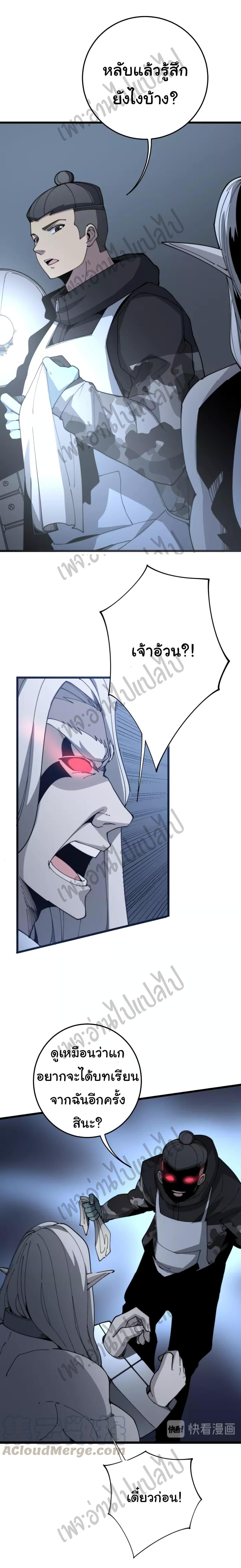 Manga-lc-com อ่านมังงะ อ่านการ์ตูน ออนไลน์ ฟรี Bad Hand Witch Doctor ตอนที่ 1 2 3 4 5 6 7 8 9 10 11 12 13 14 ฟรี ไม่มีโฆษณา Manga-lc - อ่าน มังงะ อ่าน การ์ตูน ออนไลน์ อ่านมังงะ ฟรี