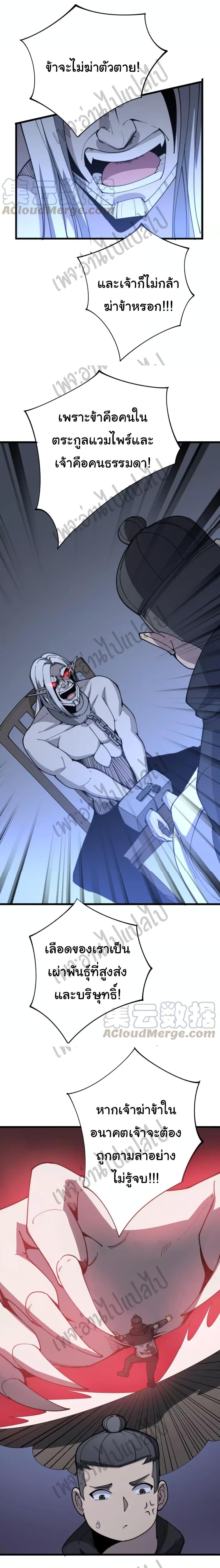 Manga-lc-com อ่านมังงะ อ่านการ์ตูน ออนไลน์ ฟรี Bad Hand Witch Doctor ตอนที่ 1 2 3 4 5 6 7 8 9 10 11 12 13 14 ฟรี ไม่มีโฆษณา Manga-lc - อ่าน มังงะ อ่าน การ์ตูน ออนไลน์ อ่านมังงะ ฟรี