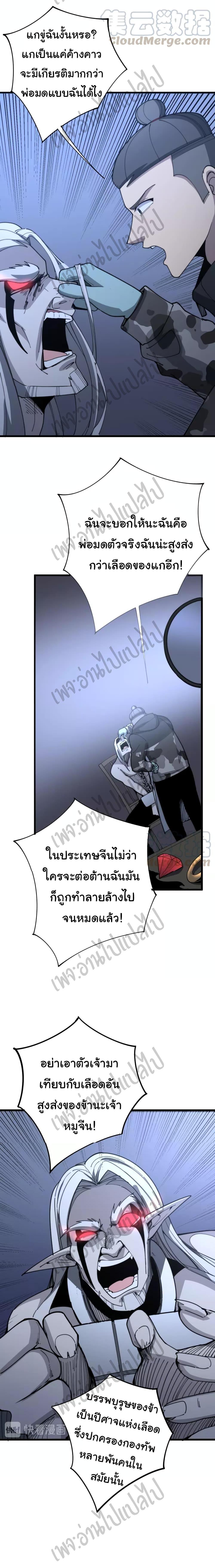 Manga-lc-com อ่านมังงะ อ่านการ์ตูน ออนไลน์ ฟรี Bad Hand Witch Doctor ตอนที่ 1 2 3 4 5 6 7 8 9 10 11 12 13 14 ฟรี ไม่มีโฆษณา Manga-lc - อ่าน มังงะ อ่าน การ์ตูน ออนไลน์ อ่านมังงะ ฟรี