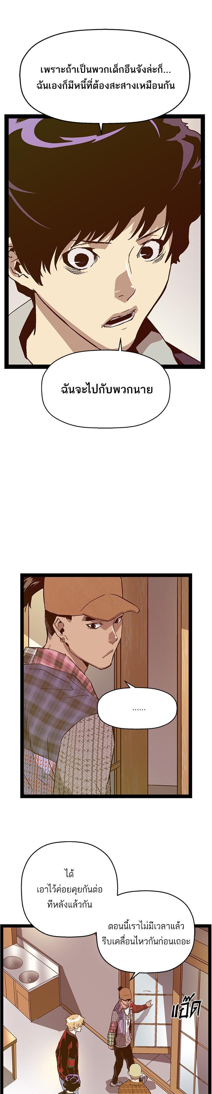 Manga-lc-com อ่านมังงะ อ่านการ์ตูน ออนไลน์ ฟรี Weak Hero ตอนที่ 1 2 3 4 5 6 7 8 9 10 11 12 13 14 ฟรี ไม่มีโฆษณา Manga-lc - อ่าน มังงะ อ่าน การ์ตูน ออนไลน์ อ่านมังงะ ฟรี