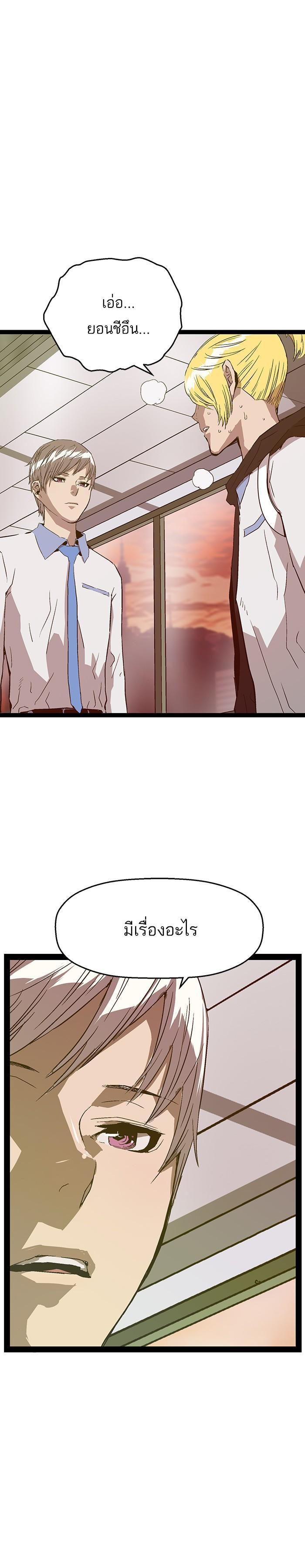 Manga-lc-com อ่านมังงะ อ่านการ์ตูน ออนไลน์ ฟรี Weak Hero ตอนที่ 1 2 3 4 5 6 7 8 9 10 11 12 13 14 ฟรี ไม่มีโฆษณา Manga-lc - อ่าน มังงะ อ่าน การ์ตูน ออนไลน์ อ่านมังงะ ฟรี