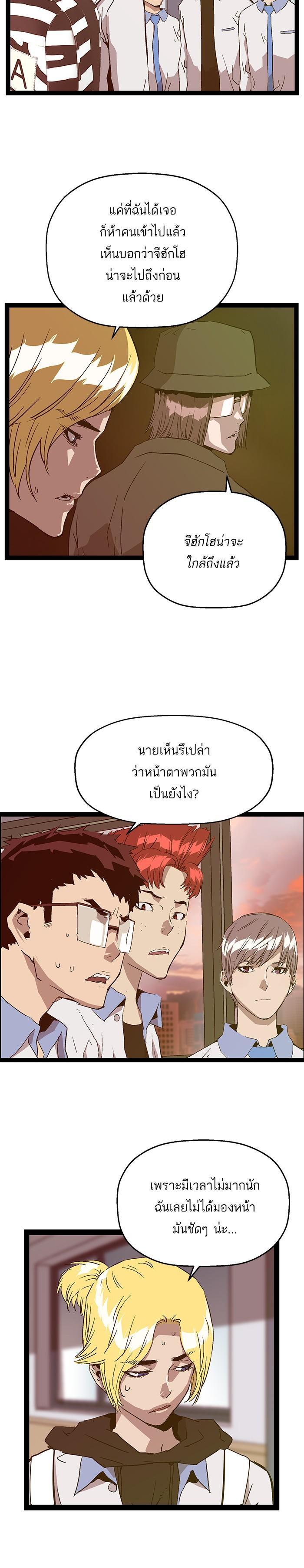 Manga-lc-com อ่านมังงะ อ่านการ์ตูน ออนไลน์ ฟรี Weak Hero ตอนที่ 1 2 3 4 5 6 7 8 9 10 11 12 13 14 ฟรี ไม่มีโฆษณา Manga-lc - อ่าน มังงะ อ่าน การ์ตูน ออนไลน์ อ่านมังงะ ฟรี