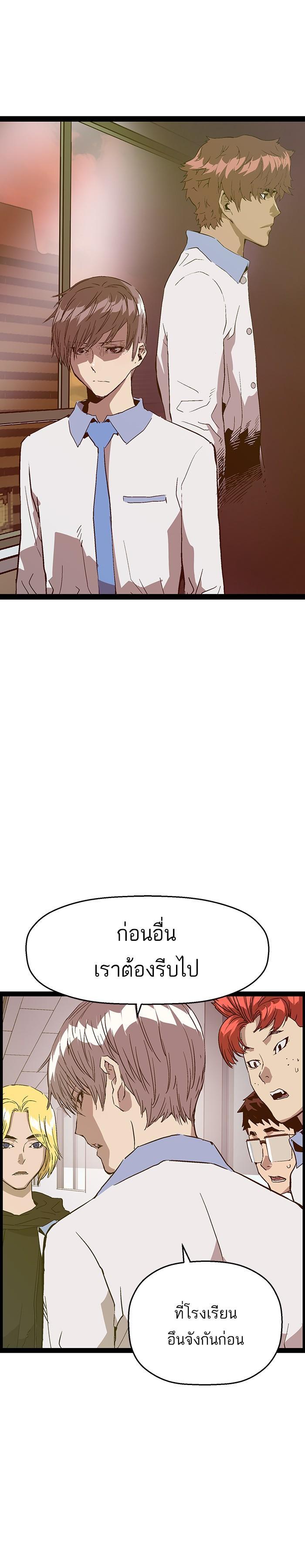 Manga-lc-com อ่านมังงะ อ่านการ์ตูน ออนไลน์ ฟรี Weak Hero ตอนที่ 1 2 3 4 5 6 7 8 9 10 11 12 13 14 ฟรี ไม่มีโฆษณา Manga-lc - อ่าน มังงะ อ่าน การ์ตูน ออนไลน์ อ่านมังงะ ฟรี