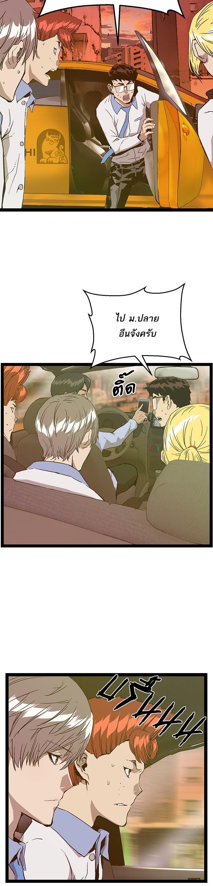 Manga-lc-com อ่านมังงะ อ่านการ์ตูน ออนไลน์ ฟรี Weak Hero ตอนที่ 1 2 3 4 5 6 7 8 9 10 11 12 13 14 ฟรี ไม่มีโฆษณา Manga-lc - อ่าน มังงะ อ่าน การ์ตูน ออนไลน์ อ่านมังงะ ฟรี