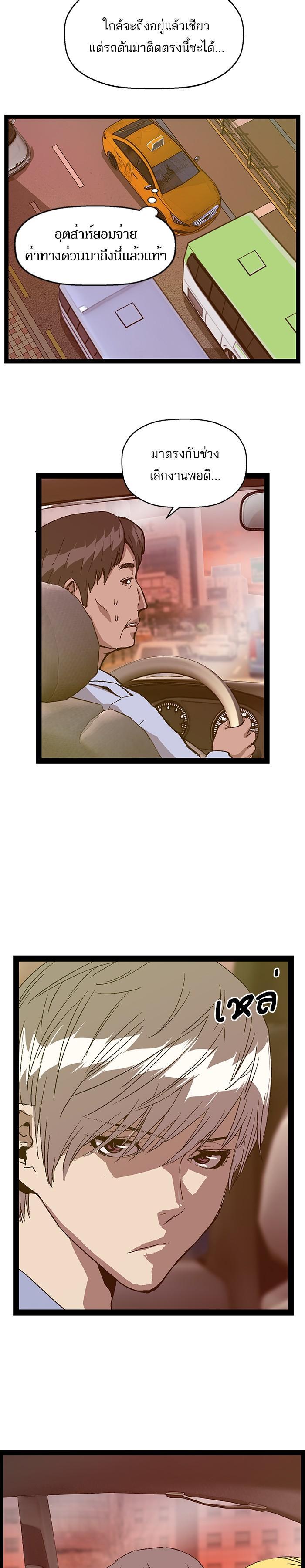 Manga-lc-com อ่านมังงะ อ่านการ์ตูน ออนไลน์ ฟรี Weak Hero ตอนที่ 1 2 3 4 5 6 7 8 9 10 11 12 13 14 ฟรี ไม่มีโฆษณา Manga-lc - อ่าน มังงะ อ่าน การ์ตูน ออนไลน์ อ่านมังงะ ฟรี