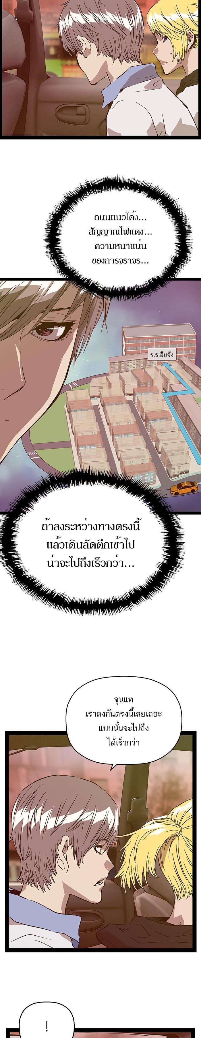 Manga-lc-com อ่านมังงะ อ่านการ์ตูน ออนไลน์ ฟรี Weak Hero ตอนที่ 1 2 3 4 5 6 7 8 9 10 11 12 13 14 ฟรี ไม่มีโฆษณา Manga-lc - อ่าน มังงะ อ่าน การ์ตูน ออนไลน์ อ่านมังงะ ฟรี