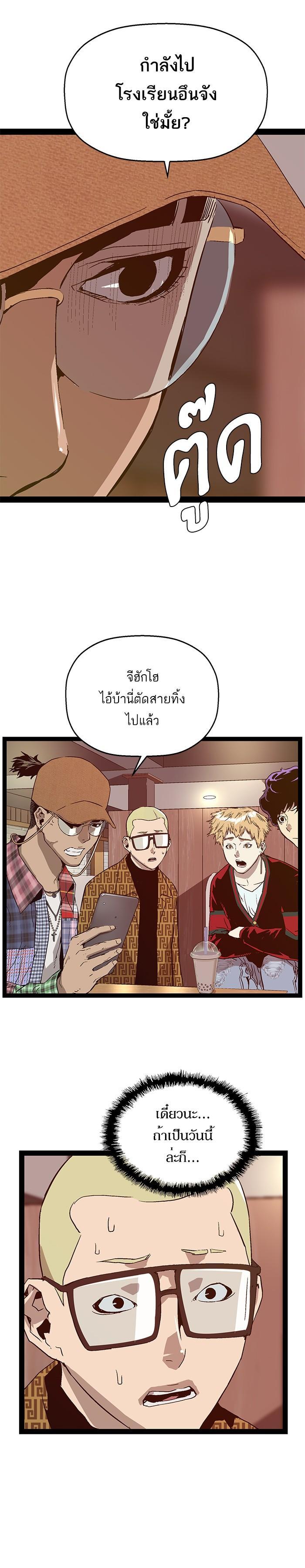 Manga-lc-com อ่านมังงะ อ่านการ์ตูน ออนไลน์ ฟรี Weak Hero ตอนที่ 1 2 3 4 5 6 7 8 9 10 11 12 13 14 ฟรี ไม่มีโฆษณา Manga-lc - อ่าน มังงะ อ่าน การ์ตูน ออนไลน์ อ่านมังงะ ฟรี