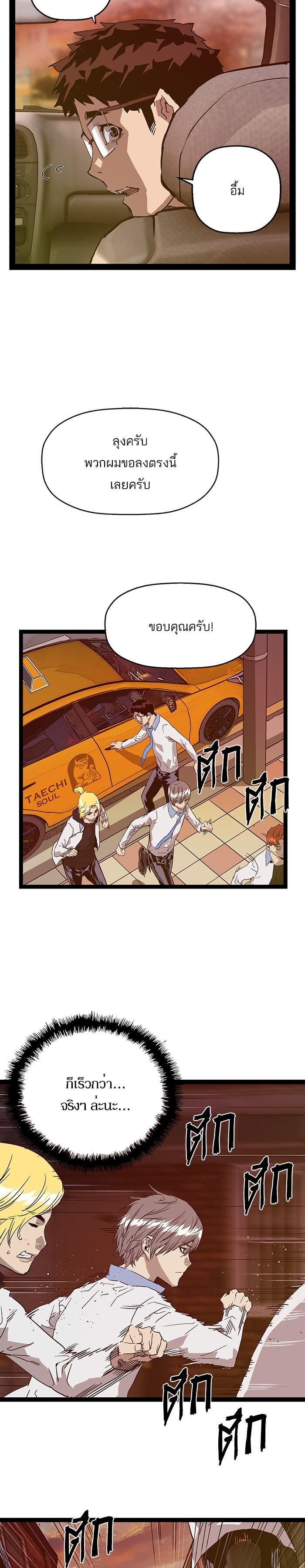 Manga-lc-com อ่านมังงะ อ่านการ์ตูน ออนไลน์ ฟรี Weak Hero ตอนที่ 1 2 3 4 5 6 7 8 9 10 11 12 13 14 ฟรี ไม่มีโฆษณา Manga-lc - อ่าน มังงะ อ่าน การ์ตูน ออนไลน์ อ่านมังงะ ฟรี