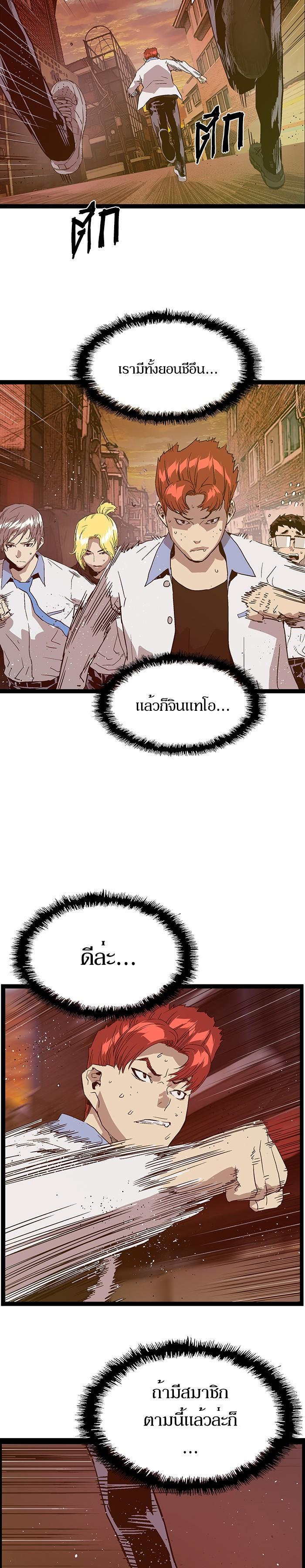 Manga-lc-com อ่านมังงะ อ่านการ์ตูน ออนไลน์ ฟรี Weak Hero ตอนที่ 1 2 3 4 5 6 7 8 9 10 11 12 13 14 ฟรี ไม่มีโฆษณา Manga-lc - อ่าน มังงะ อ่าน การ์ตูน ออนไลน์ อ่านมังงะ ฟรี